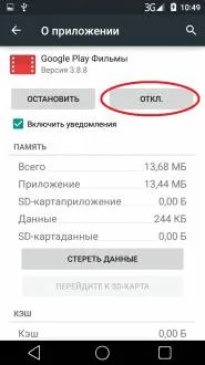 Как да удължите живота на батерията с едно зареждане и оптимизиране на енергийните спестявания OS Android