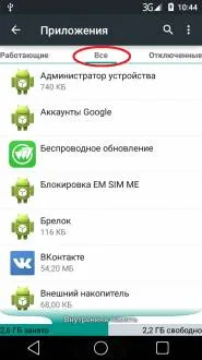 Как да удължите живота на батерията с едно зареждане и оптимизиране на енергийните спестявания OS Android