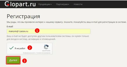 Как да продадете курсове glopart