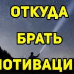 Как мрежов маркетинг, Алексей Lomtev