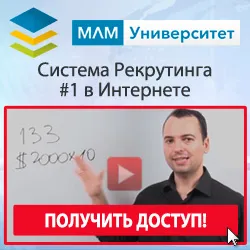 Как мрежов маркетинг, Алексей Lomtev
