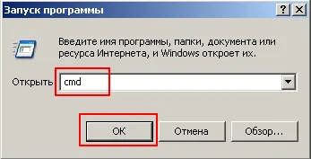 Как да проверите дали порта е отворен