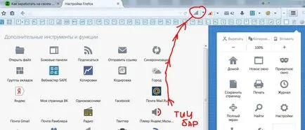 Как да се провери на сайта на частици, частиците 7 начина да научите