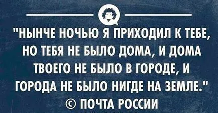 Как EMS поща България - личен опит (иск, за да изпратите заявка) Как EMS поща България - личен опит