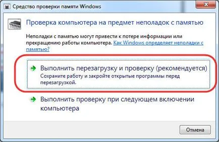 Как да проверите паметта за грешки в Windows 7 и memtest86