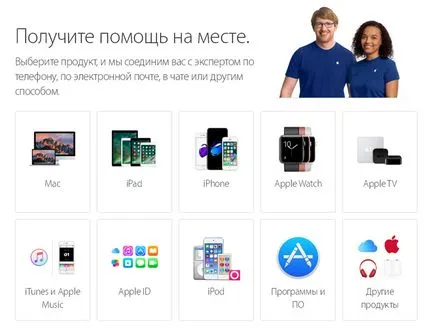 Как да проверите състоянието на активиране на Iphone за заключване и IPAD