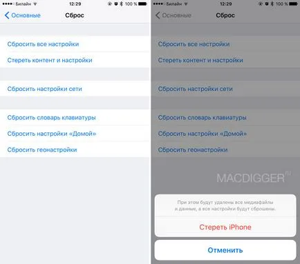 Как да проверите Lock Активиране преди закупуване на стари iphone и IPAD - украински realії