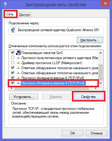 Как да се разпределят на лаптопа с WiFi Windows 8 в подробности, видео (разпространение) Как да се разпределят на лаптопа с WiFi Windows 8 в подробности, видео
