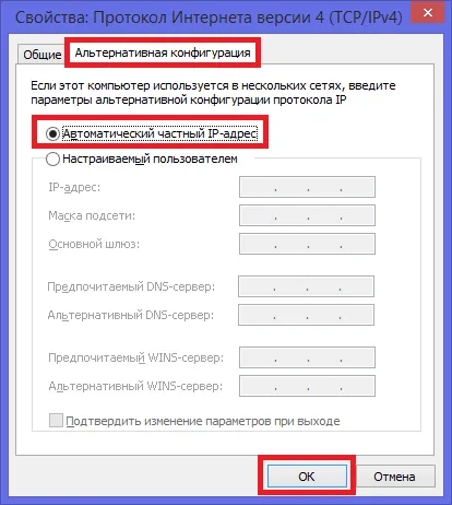 Как да се разпределят на лаптопа с WiFi Windows 8 в подробности, видео (разпространение) Как да се разпределят на лаптопа с WiFi Windows 8 в подробности, видео