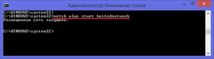Как да се разпределят на лаптопа с WiFi Windows 8 в подробности, видео (Netsh WLAN hostednetwork) Как да се разпределят на лаптопа с WiFi Windows 8 в подробности, видео