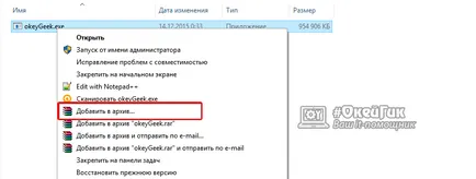Как да се раздели файла в два лесни начина да се раздели файла на няколко части # okeygik