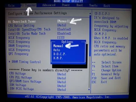 Как да овърклок компютър (CPU, RAM и графична карта)