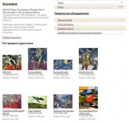 Как да се направи оценка на снимката