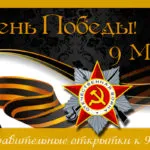 Как да си направим лък, изработен от хартия 10 начина