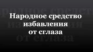 Как да премахнете уроки сами по себе си у дома