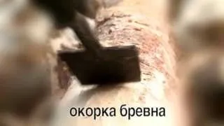 Как да си направим лъча максималната кръг и изглаждане (обла дървесина) Как да направите кръг на дневника, колкото е възможно и дори