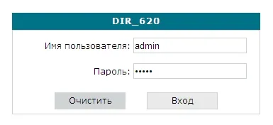 Като самостоятелно инсталиране на рутера всеки модел TP-LINK, ASUS, D-Link, ZYXEL и други (самостоятелно) Като самостоятелно инсталиране на рутера всеки модел TP-LINK, ASUS, D-Link, ZYXEL и други