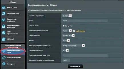 Като самостоятелно инсталиране на рутера всеки модел TP-LINK, ASUS, D-Link, ZYXEL и други (всяка) Като самостоятелно инсталиране на рутера всеки модел TP-LINK, ASUS, D-Link, ZYXEL и други