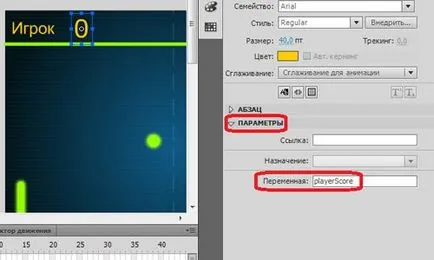 Как да направите флаш игра като повечето да направят играта, как да се направи флаш самата игра (игра) Как да направите флаш игра като повечето да направят играта, как да се направи флаш игра, за да