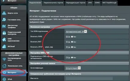 Като самостоятелно инсталиране на рутера всеки модел TP-LINK, ASUS, D-Link, ZYXEL и други (рутер) Като самостоятелно инсталиране на рутера всеки модел TP-LINK, ASUS, D-Link, ZYXEL и други