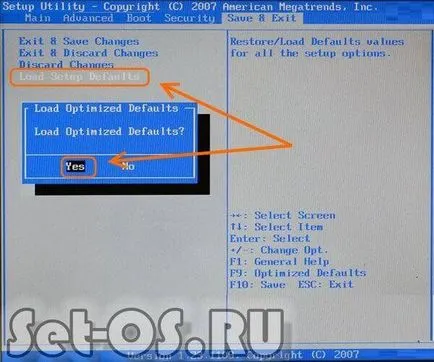 Как да рестартирам настройките на BIOS на фабричните настройки по подразбиране, как да се създаде