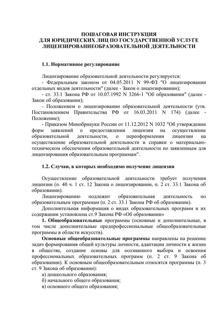 Как да си направим профила Приятели