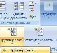 Каква е разликата между кръстословицата в Excel с помощта на стандартните функции (чрез) Каква е разликата между кръстословицата в Excel с помощта на стандартните функции