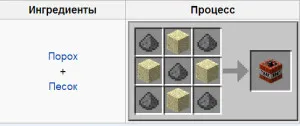 Как да направите и използвате динамит Minecraft, компютърни отговори