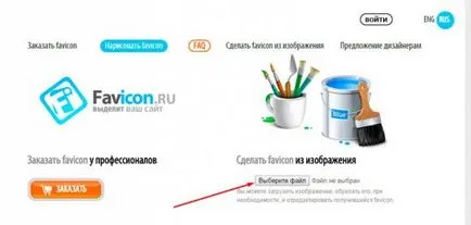 Как да си направим икони в ICO формат бързо и точно
