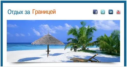 Как да направите HTML шаблон за имейл за изпращане на електронна поща (да създадете блог) Как да направите HTML шаблон за имейл за изпращане на електронна поща