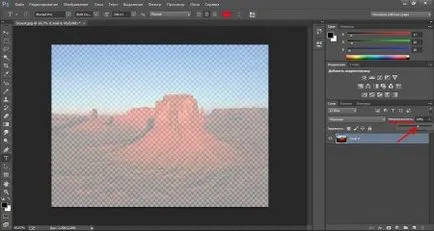 Как да си направим прозрачно изображение в Photoshop (как да се направи прозрачен образ в Photoshop) Как да направите снимка прозрачен в Photoshop