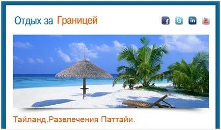 Как да направите HTML имейл шаблон за имейл пощенския списък (по образец) Как да направите HTML шаблон за имейл за изпращане на електронна поща