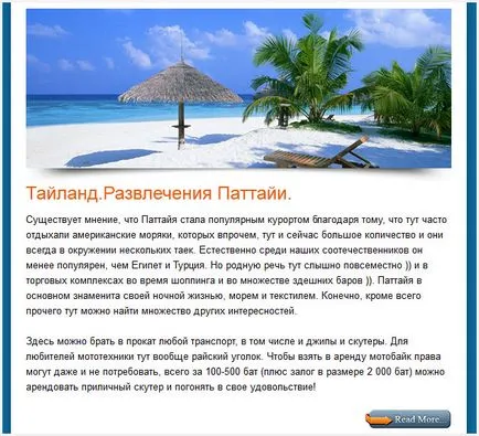 Как да направите HTML шаблон за имейл за изпращане на електронна поща (писмо по образец) Как да направите HTML шаблон за имейл за изпращане на електронна поща