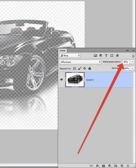 Как да си направим една прозрачна изображение в Photoshop
