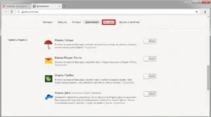 Как да направите и да е браузър по подразбиране Yandex Browser на, Opera, Internet Explorer, Chrome, mozilu в (как да се направи опера като браузър по подразбиране) Как да направите и да е браузър по подразбиране Yandex Browser на, Opera, Internet Explorer, Chrome, в mozilu