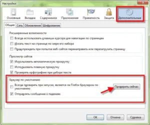 Как да направите и да е браузър по подразбиране Yandex Browser на, Opera, Internet Explorer, Chrome, mozilu в (как да се направи опера като браузър по подразбиране) Как да направите и да е браузър по подразбиране Yandex Browser на, Opera, Internet Explorer, Chrome, в mozilu