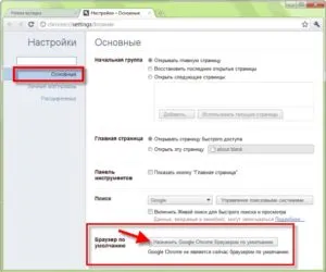 Как да направите и да е браузър по подразбиране Yandex Browser на, Opera, Internet Explorer, Chrome, mozilu в (Opera) Как да направите и да е браузър по подразбиране Yandex Browser на, Opera, Internet Explorer, Chrome, в mozilu