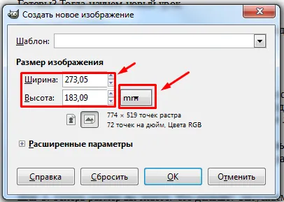 Как да направите кавър за кола с ръцете си