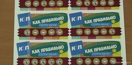 Как се прави мигновени лотария