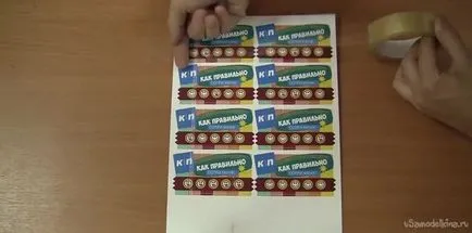Как се прави мигновени лотария