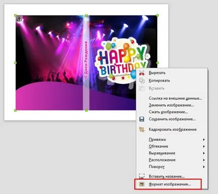 Как да направите кавър за кола с ръцете си