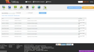 Как се прави подслушване, мобилен телефон, подслушване