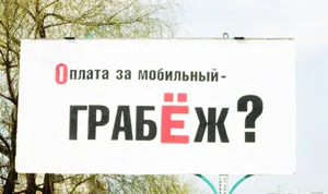 Как да се уверите, за да бъдете забелязани (просто още една точка на зрение) Как да се уверите, за да бъдете забелязани