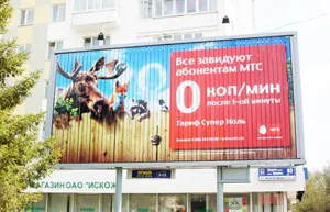 Как да се уверите, за да бъдете забелязани (да се направи) Как да се уверите, за да бъдете забелязани