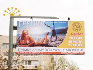 Как да се уверите, за да бъдете забелязани (да се направи) Как да се уверите, за да бъдете забелязани
