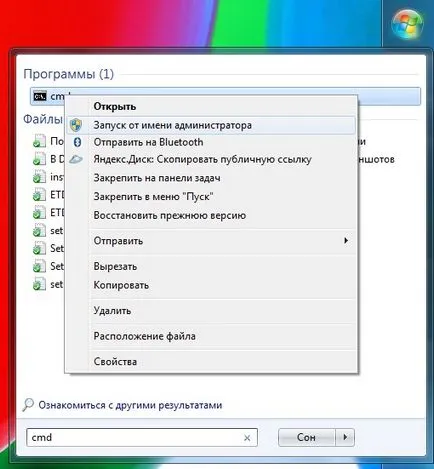 Как да си направим Wi-Fi точка за достъп на компютър на базата на прозорци
