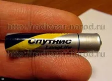 Как да направите грешка