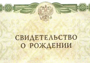 Как да променя името на детето без съгласието на баща си, и дали е възможно да се промени след развода