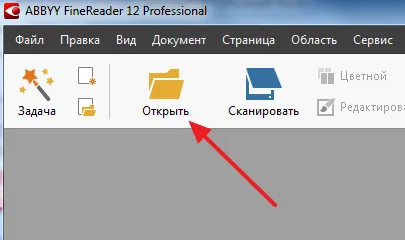 Как да копирате текст от PDF в Word