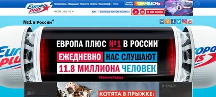 Как да слушате радио в AIMP